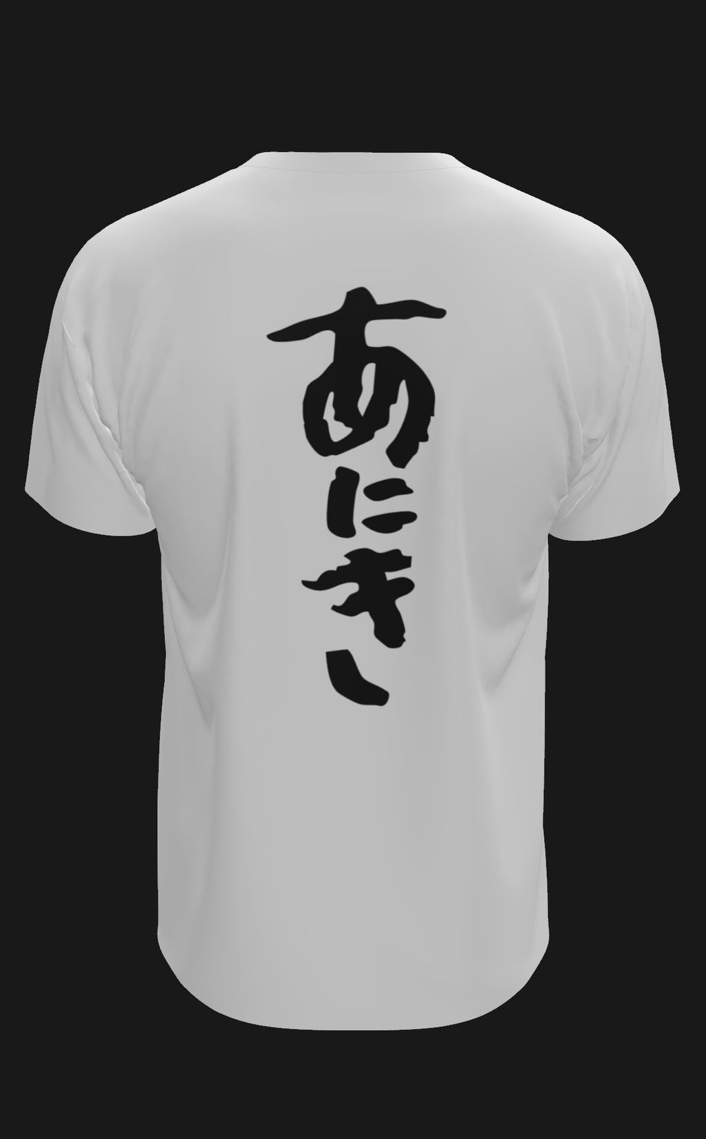aniki